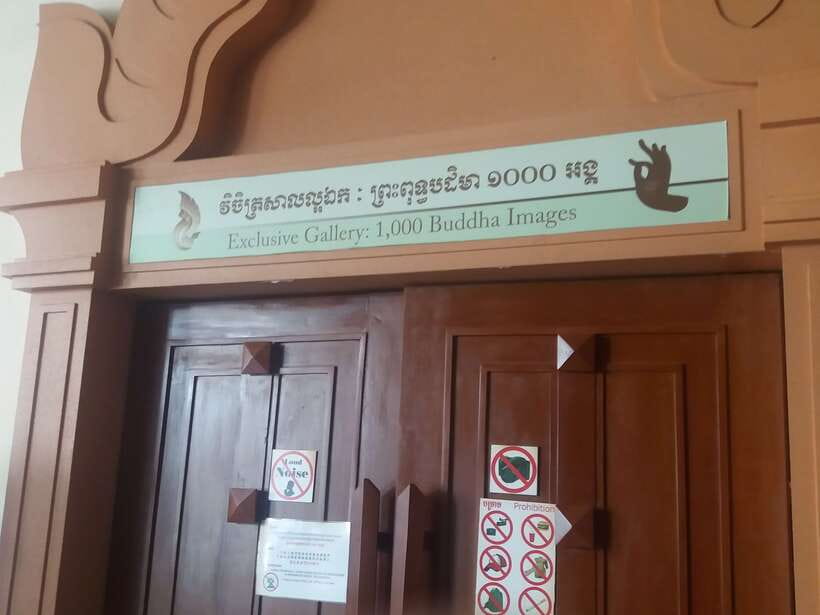 Angkor National Museum Ticket with Tuk-Tuk Pick-Up - Is $26 good value for two hours?
